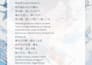 write anime and jpop song lyrics as your songwriter